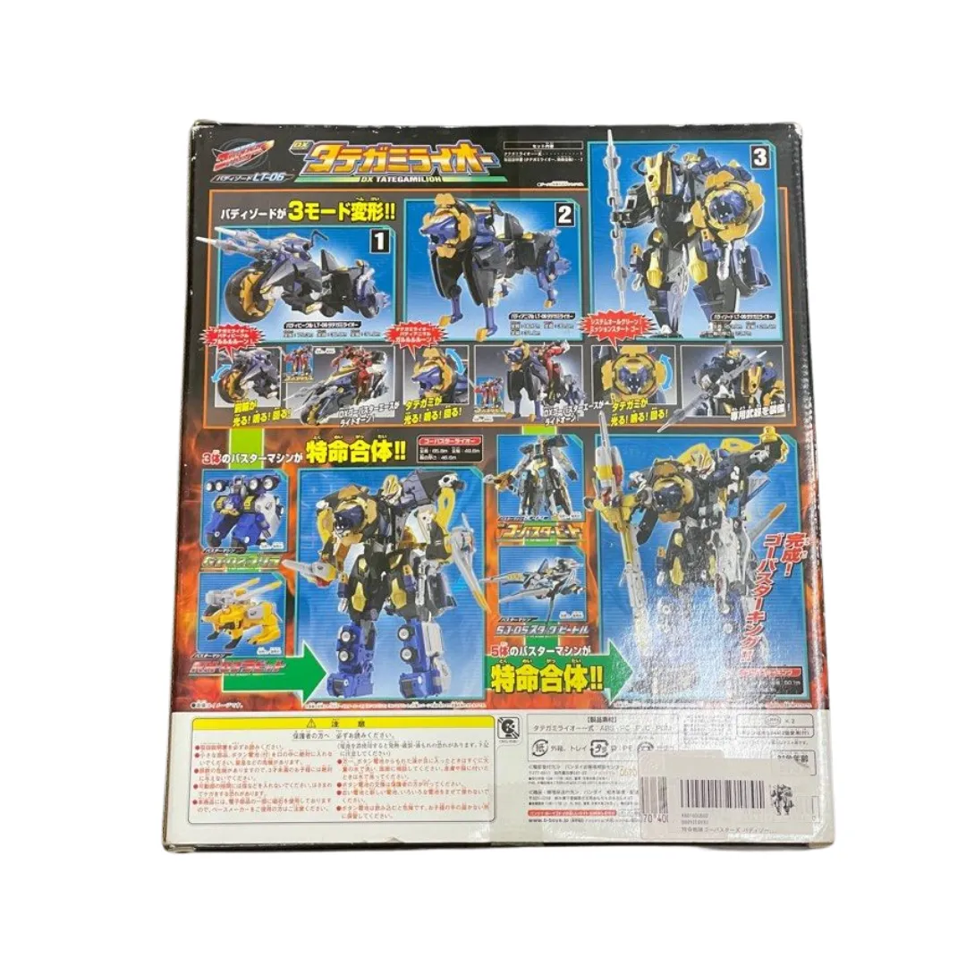 BanDai Go Buster Buddy Zord LT-06 DX Tategamilioh
