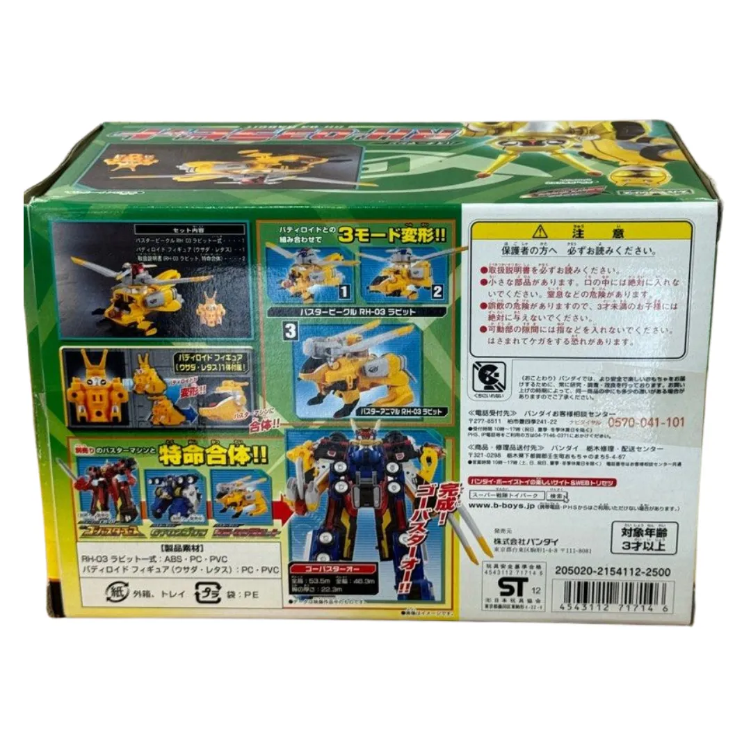 Bandai Power Ranger Tokumei Sentai RH-03 Rabbit