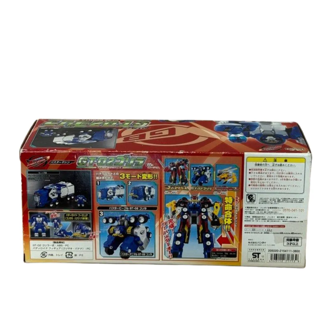 Bandai Tokumei Sentai GT-02 Gorilla