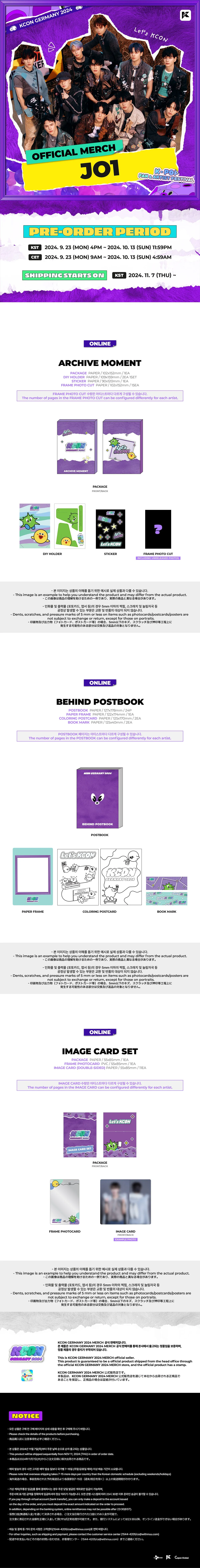 (PRE-ORDER) JO1 - [KCON GERMANY 2024] OFFICIAL MD