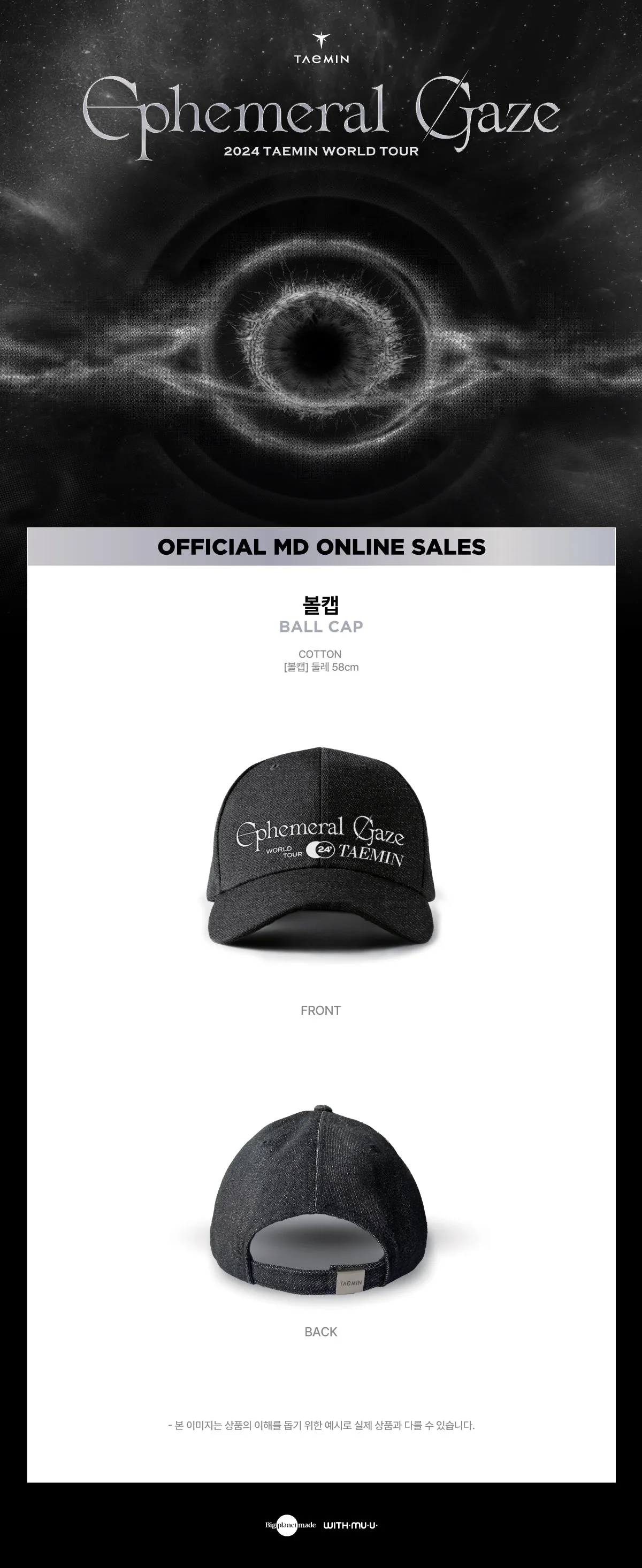 (PRE-ORDER) TAEMIN - [Ephemeral Gaze] 2024 WORLD TOUR OFFICIAL MD BALL CAP